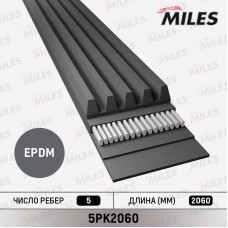 5PK2060 MILES Поліклиновий ремінь