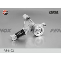 R54103 FENOX НАТЯЖИТЕЛЬ РЕМЕНЯ, клиновой зубча