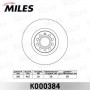 K000384 MILES Гальмівний диск