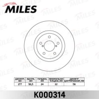 K000314 MILES Гальмівний диск