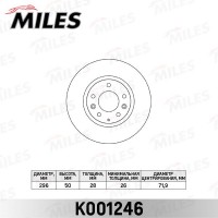 K001246 MILES Гальмівний диск