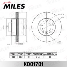 K001701 MILES Гальмівний диск