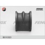 BS10320 FENOX Втулка стабілізатора