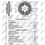 49526 NRF Зчеплення вентилятор радіатора
