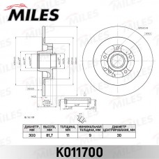 K011700 MILES Гальмівний диск