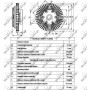 49549 NRF Зчеплення вентилятор радіатора