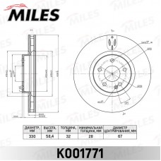 K001771 MILES Гальмівний диск