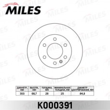 K000391 MILES Гальмівний диск