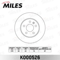 K000526 MILES Гальмівний диск