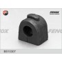 BS10307 FENOX Втулка стабілізатора