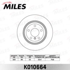 K010664 MILES Гальмівний диск