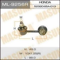 ML-9256R MASUMA Тяга стійка стабілізатор
