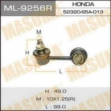 ML-9256R MASUMA Тяга стійка стабілізатор