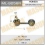 ML-9256R MASUMA Тяга стійка стабілізатор