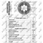 49525 NRF Зчеплення вентилятор радіатора