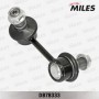 DB78333 MILES Тяга стійка стабілізатор