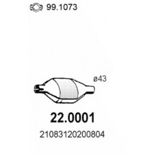 22.0001 ASSO Катализатор