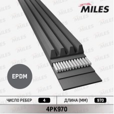 4PK970 MILES Поліклиновий ремінь
