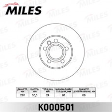 K000501 MILES Гальмівний диск