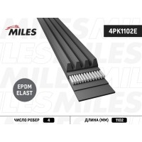 4PK1102E MILES Поліклиновий ремінь