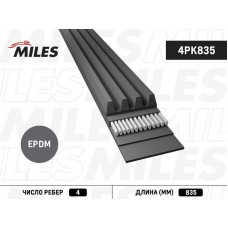 4PK835 MILES Поліклиновий ремінь