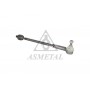 29VW2011 ASMETAL Поперечна рульова тяга