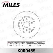 K000469 MILES Гальмівний диск