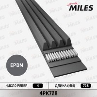 4PK728 MILES Поліклиновий ремінь