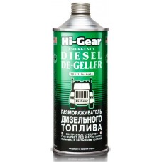 Размораживатель дизельного топлива HI-GEAR (1:200), 0,946л купити в Україні