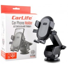 Тримач для мобільних пристроїв CARLIFE, ширина 59-92 мм (PH607)