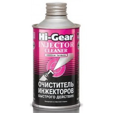 Очиститель инжекторов быстрого действия HI-GEAR (на 60л), 0,325л купити в Україні