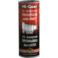 Промывка для АКПП HI-GEAR с SMT2(15 мин), 0,444л купити в Україні