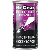 Очиститель инжекторов быстрого действия HI-GEAR (на 40л), 0,295л купити в Україні