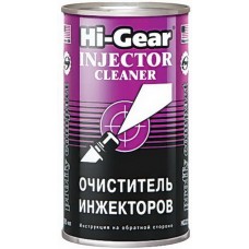 Очиститель инжекторов быстрого действия HI-GEAR (на 40л), 0,295л купити в Україні