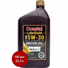 Моторна олія Coastal LubriGold Full Synthetic 5W30, 0,946л. (401769)