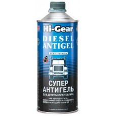 Супер антигель для дизтоплива HI-GEAR -47°С (1:500), 0,946л купити в Україні