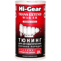 Присадка в олива трансмісійне HI-GEAR Тюнинг для АКПП с ER, 0,325л купити в Україні