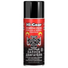 Быстрый запуск двигателя HI-GEAR Starting Fluid, 286 г купити в Україні