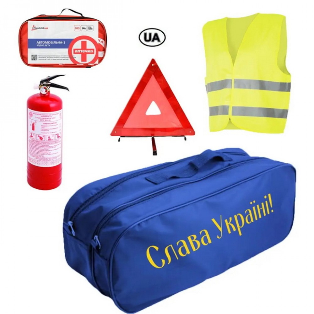 Набор автомобилиста POPUTCHIK евростандарт Слава Україні синяя 2 отдела (01205IS)