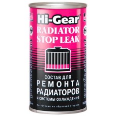 Герметик радиатора HI-GEAR, 0,325л купити в Україні