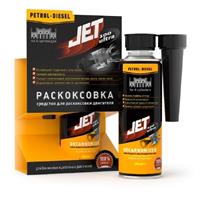 Раскоксовка для двигателей Jet ultra 100, 250мл купити в Україні