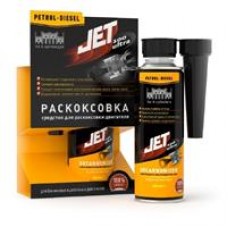 Раскоксовка для двигателей Jet ultra 100, 250мл купити в Україні