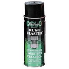Проникающая защитная смазка с преобразователем ржавчины HI-GEAR RUST BLASTER,312 г купити в Україні