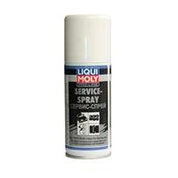 Сервис спрей Service Spray, 100мл купити в Україні