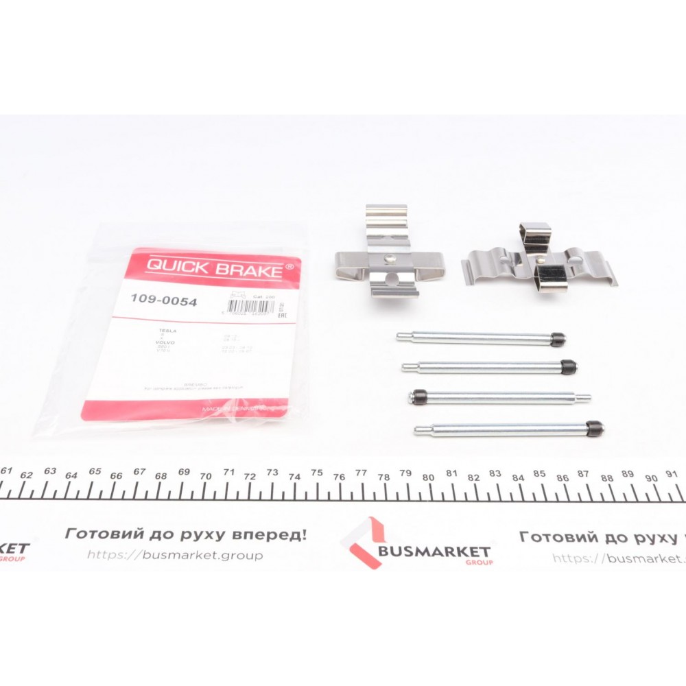 109-0054 QUICK BRAKE Комплектуючі колодки дискового гальма