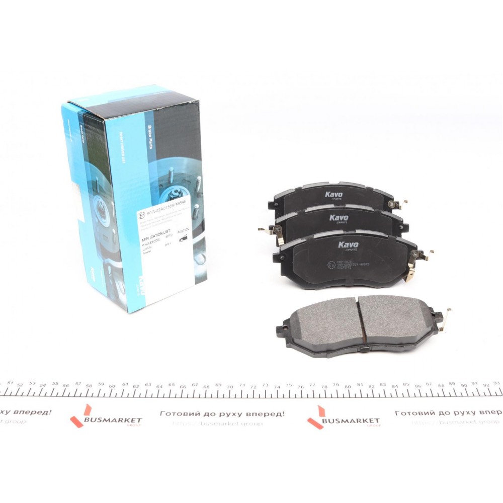 KBP-8020 KAVO PARTS Комплект гальмівних колодок дисковий гальм