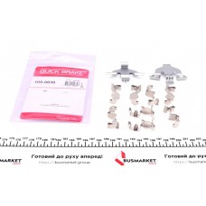109-0030 QUICK BRAKE Комплектуючі колодки дискового гальма