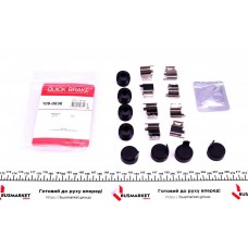 109-0036 QUICK BRAKE Комплектуючі колодки дискового гальма