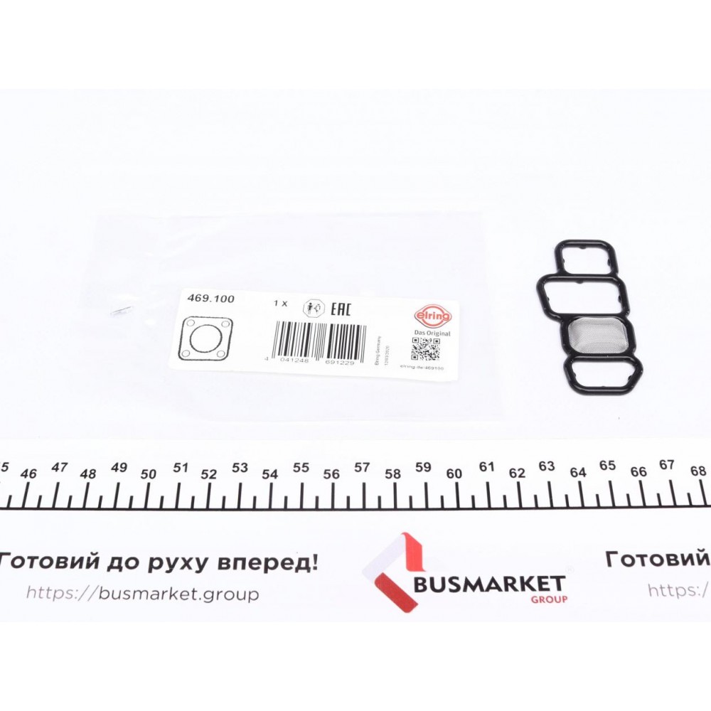 469.100 ELRING Уплотнение, Регулятор фаз газорозподілу
