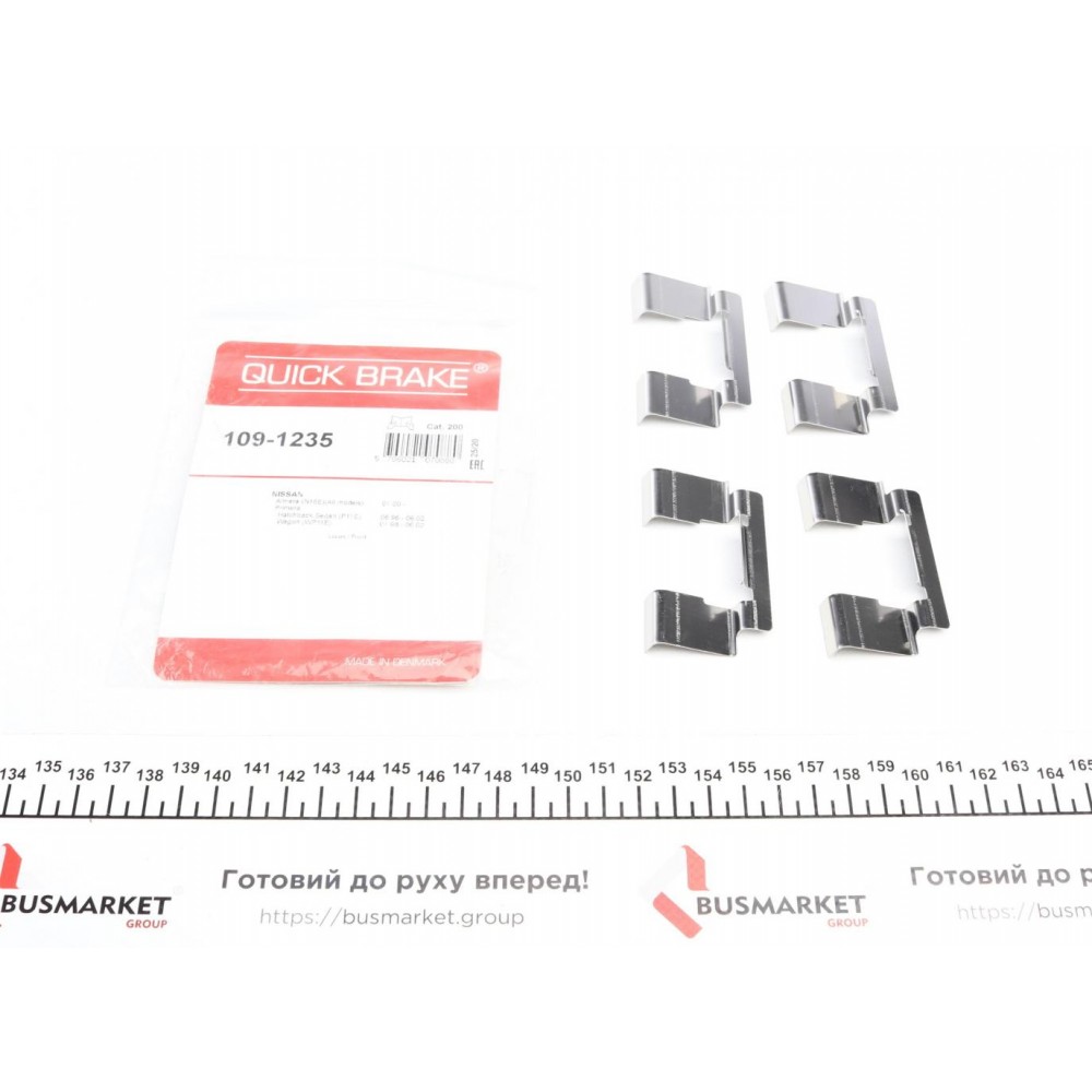 109-1235 QUICK BRAKE Комплектуючі колодки дискового гальма